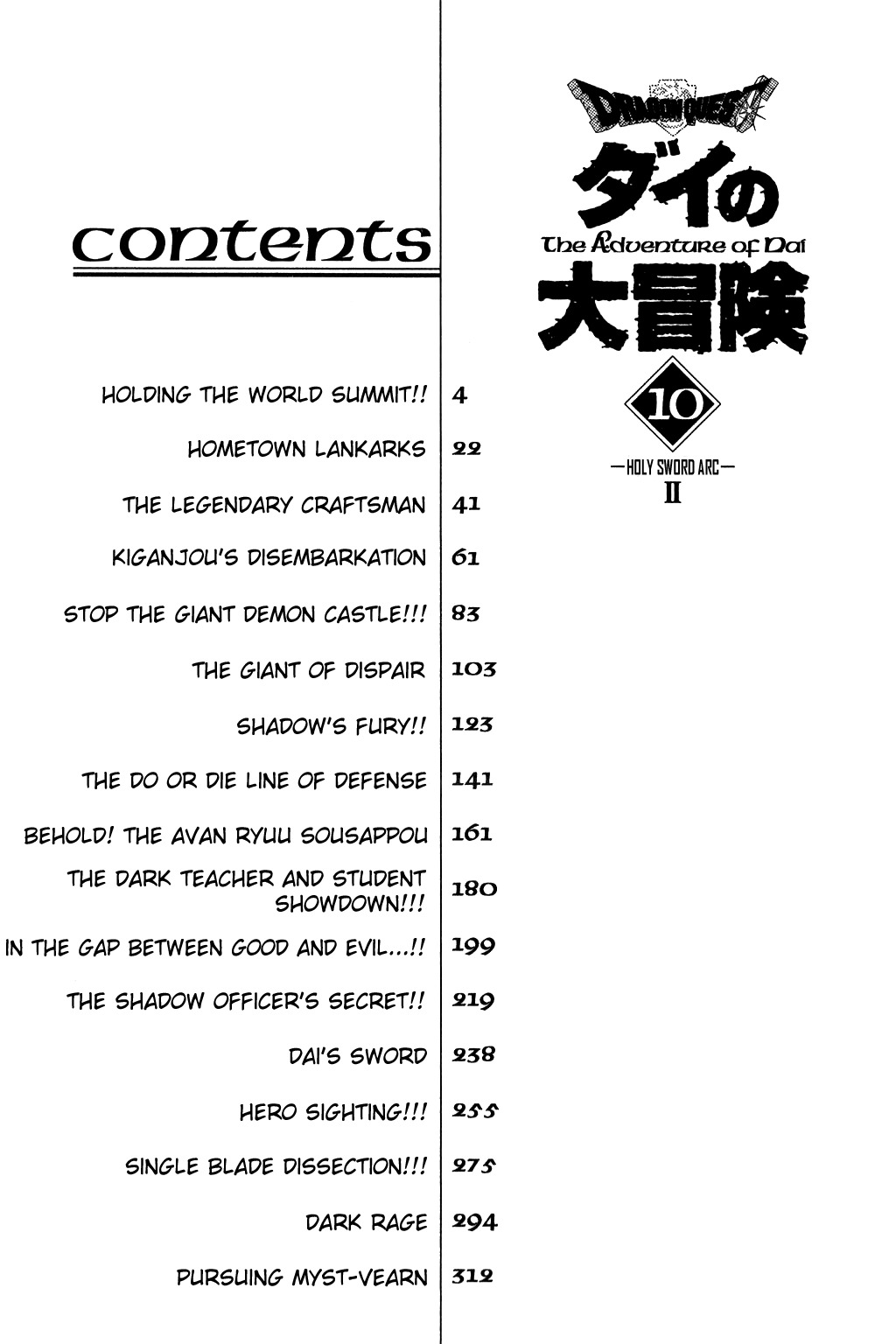 Dragon Quest: The Adventure of Dai Chapter 151 page 1 - Chapter 151: Pursuing Myst-Vearn