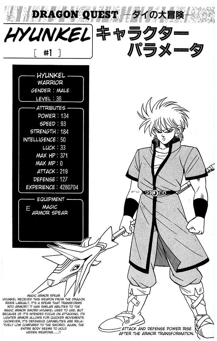 Dragon Quest: The Adventure of Dai Chapter 151 page 19 - Chapter 151: Pursuing Myst-Vearn