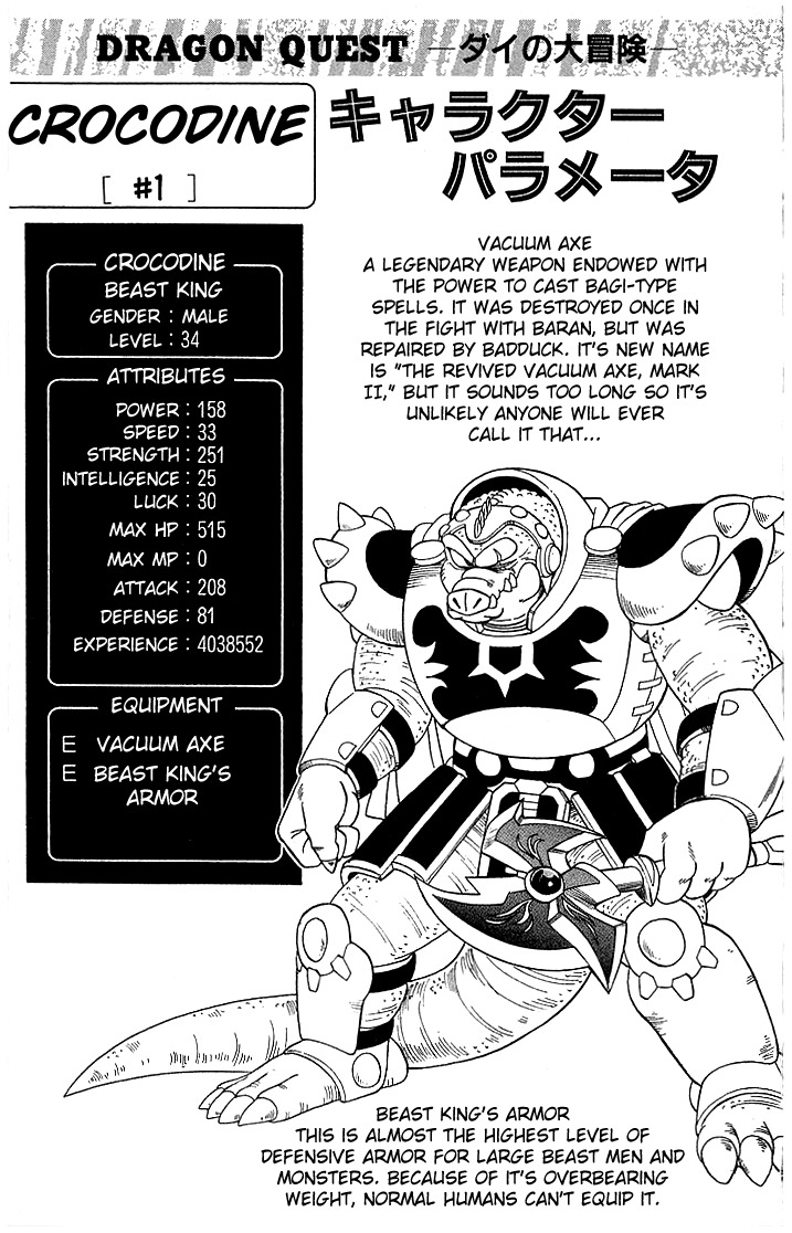 Dragon Quest: The Adventure of Dai Chapter 151 page 20 - Chapter 151: Pursuing Myst-Vearn