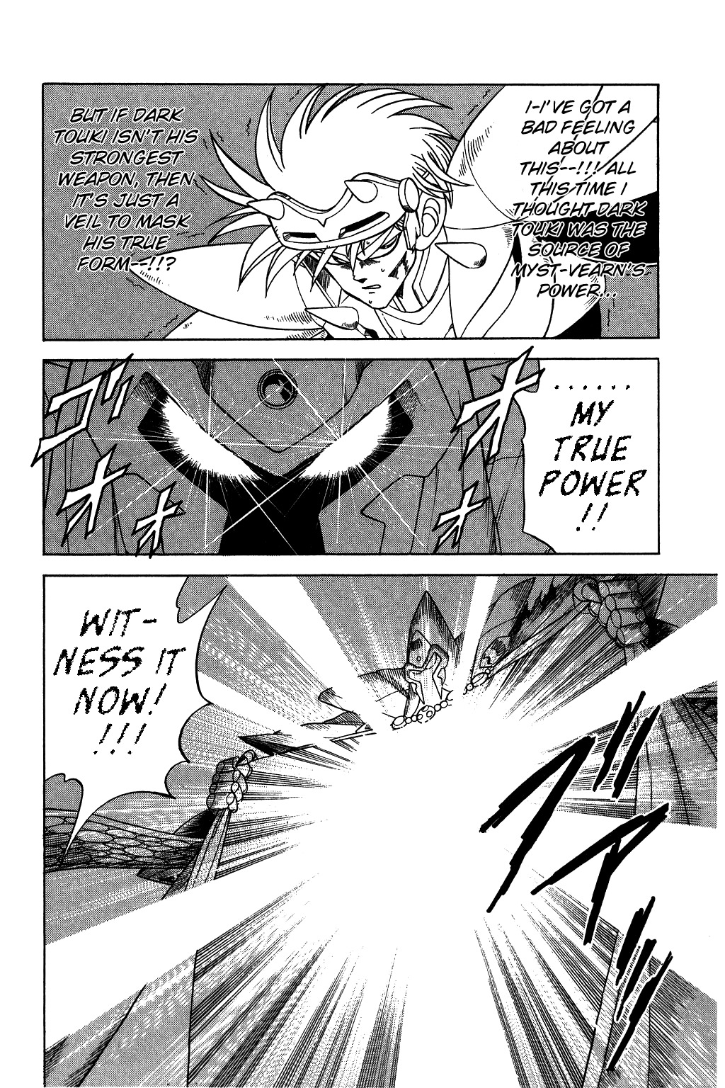 Dragon Quest: The Adventure of Dai Chapter 151 page 4 - Chapter 151: Pursuing Myst-Vearn