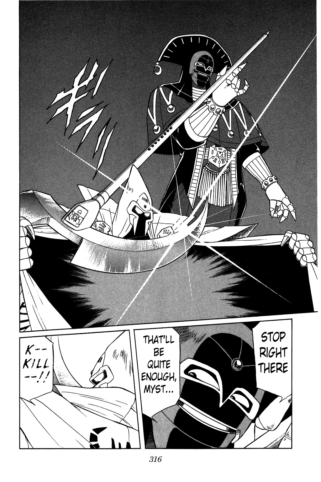 Dragon Quest: The Adventure of Dai Chapter 151 page 6 - Chapter 151: Pursuing Myst-Vearn