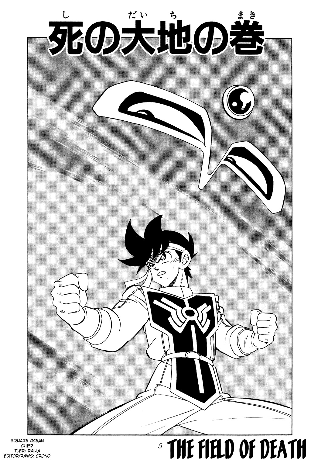 Dragon Quest: The Adventure of Dai Chapter 152 page 3 - Chapter 152: The Field of Death