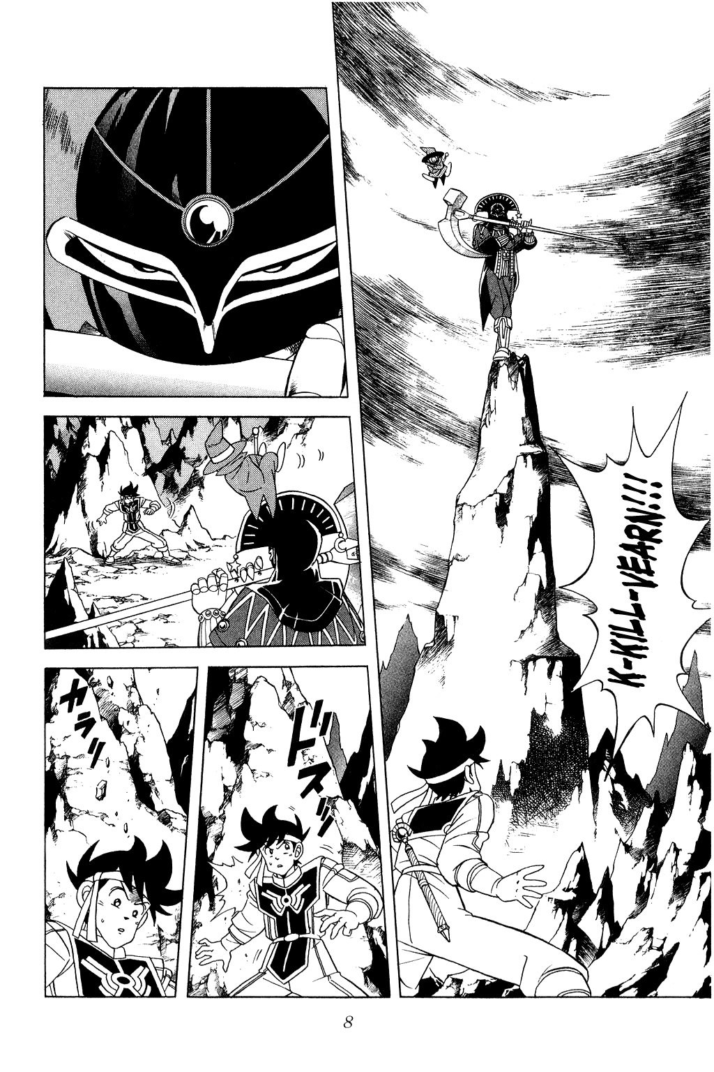 Dragon Quest: The Adventure of Dai Chapter 152 page 6 - Chapter 152: The Field of Death