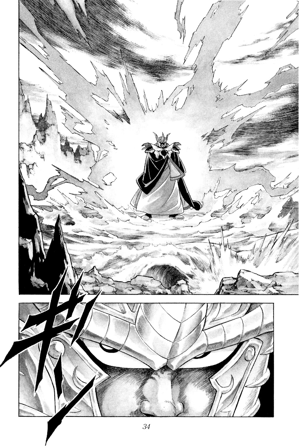 Dragon Quest: The Adventure of Dai Chapter 153 page 11 - Chapter 153: The Revived Demon!!!