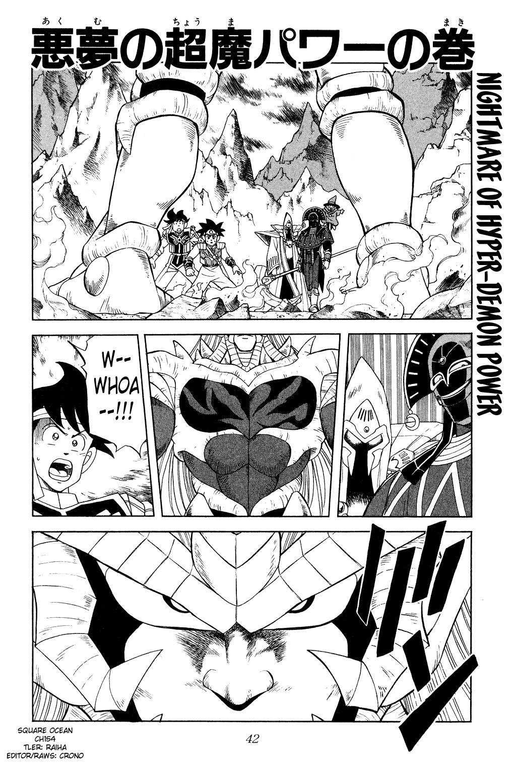 Dragon Quest: The Adventure of Dai Chapter 154 page 1 - Chapter 154: Nightmare of Hyper Demon Power