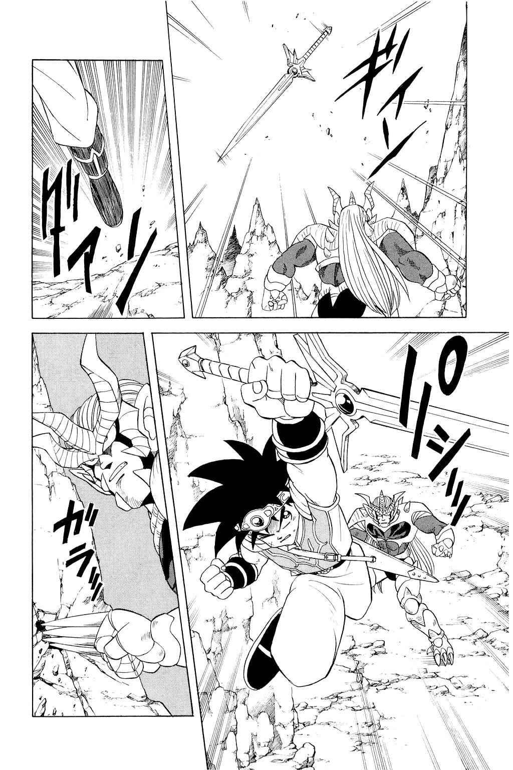 Dragon Quest: The Adventure of Dai Chapter 154 page 17 - Chapter 154: Nightmare of Hyper Demon Power