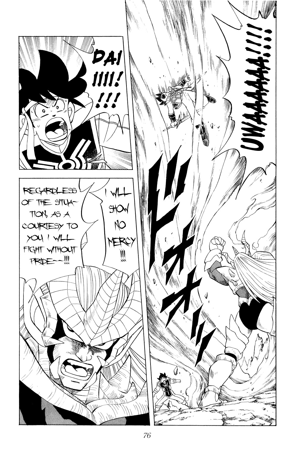 Dragon Quest: The Adventure of Dai Chapter 155 page 16 - Chapter 155: The Demonic Right Arm...!!!