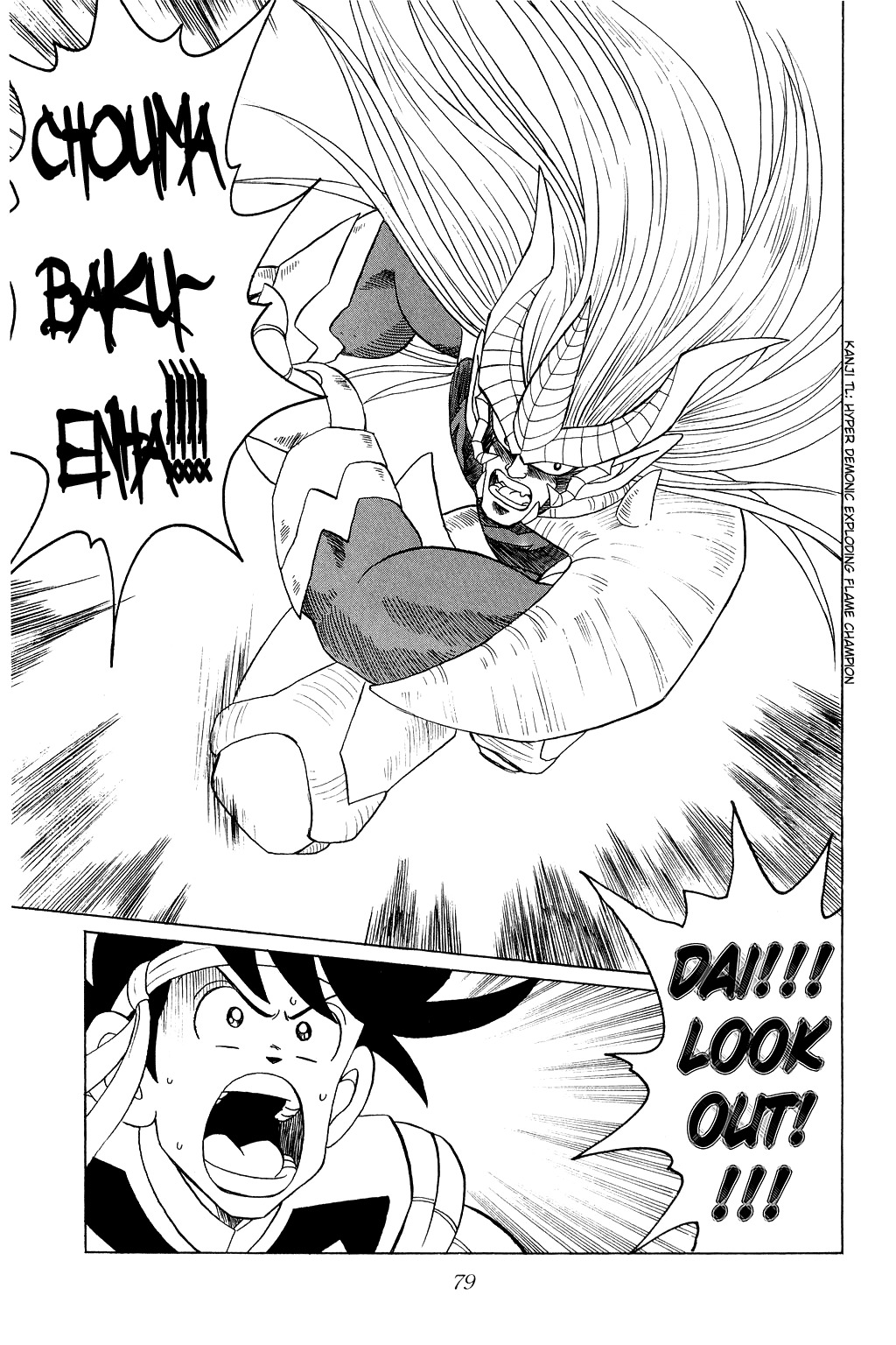 Dragon Quest: The Adventure of Dai Chapter 155 page 19 - Chapter 155: The Demonic Right Arm...!!!