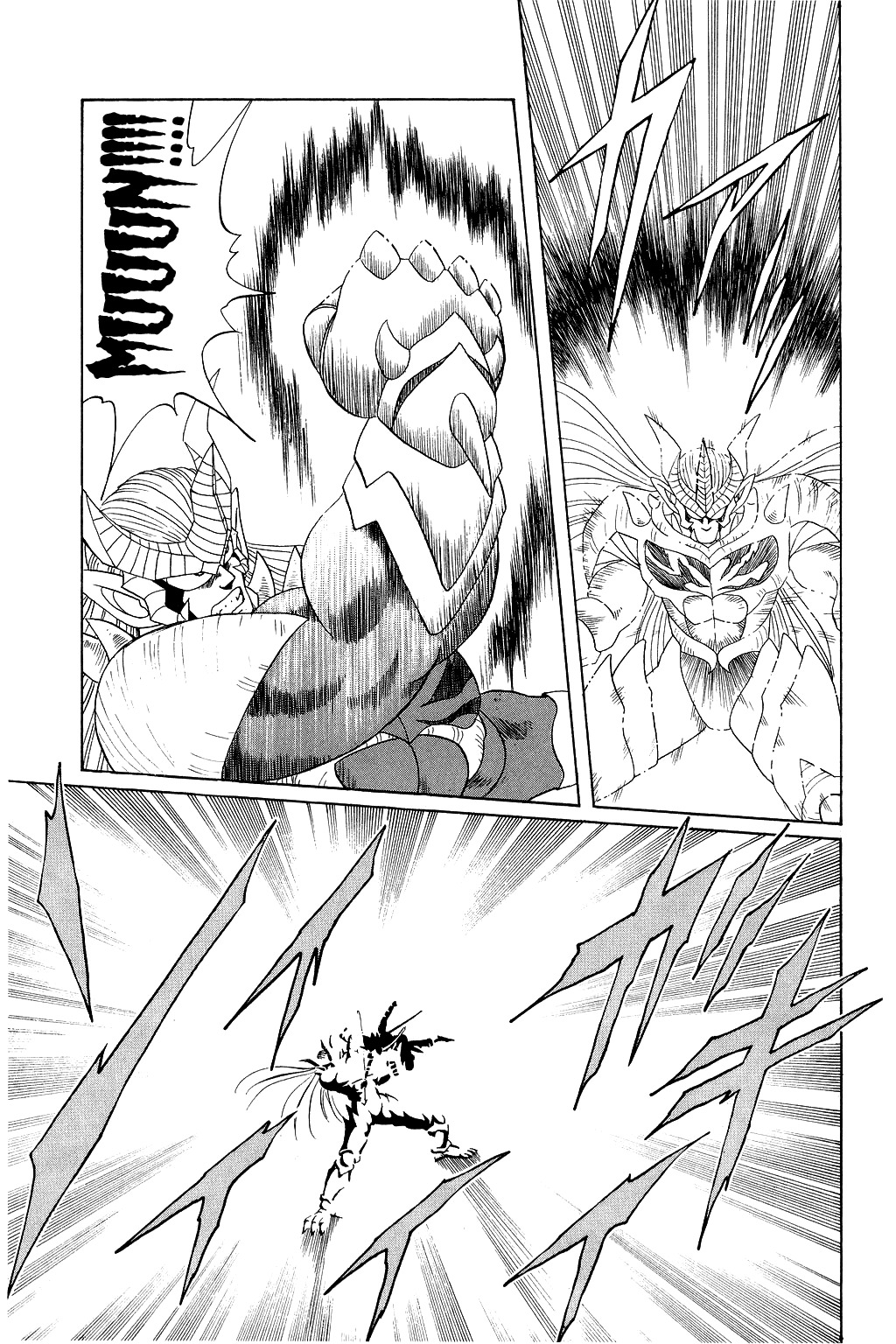 Dragon Quest: The Adventure of Dai Chapter 155 page 9 - Chapter 155: The Demonic Right Arm...!!!