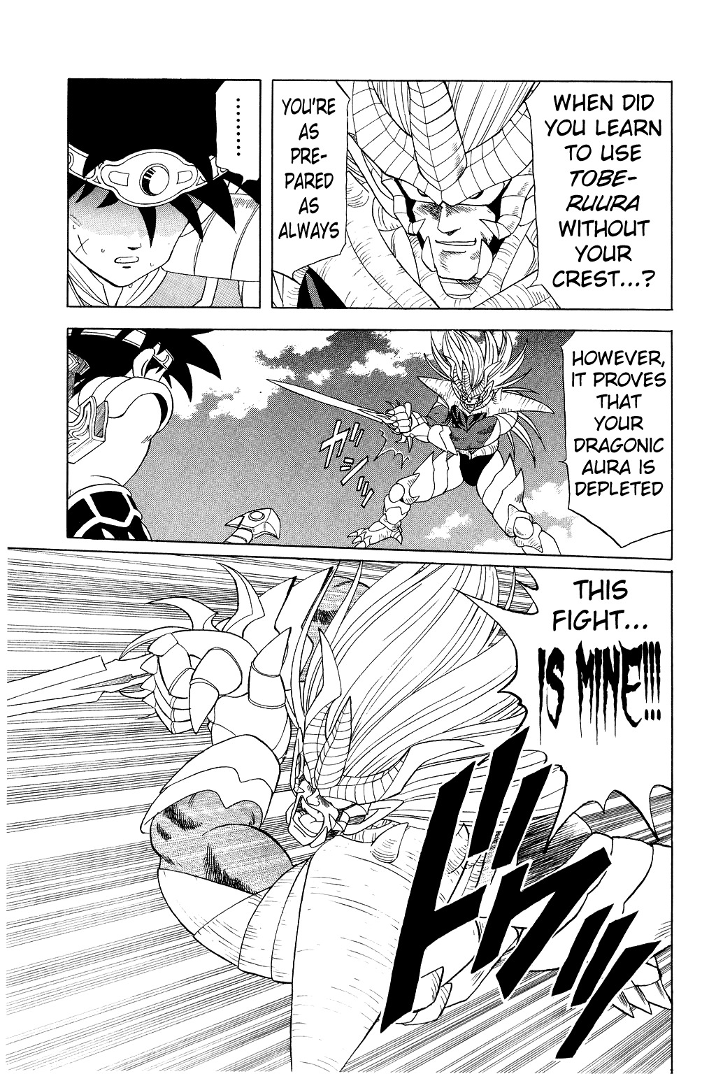 Dragon Quest: The Adventure of Dai Chapter 156 page 13 - Chapter 156: Battle of the Strongest Swords!!!