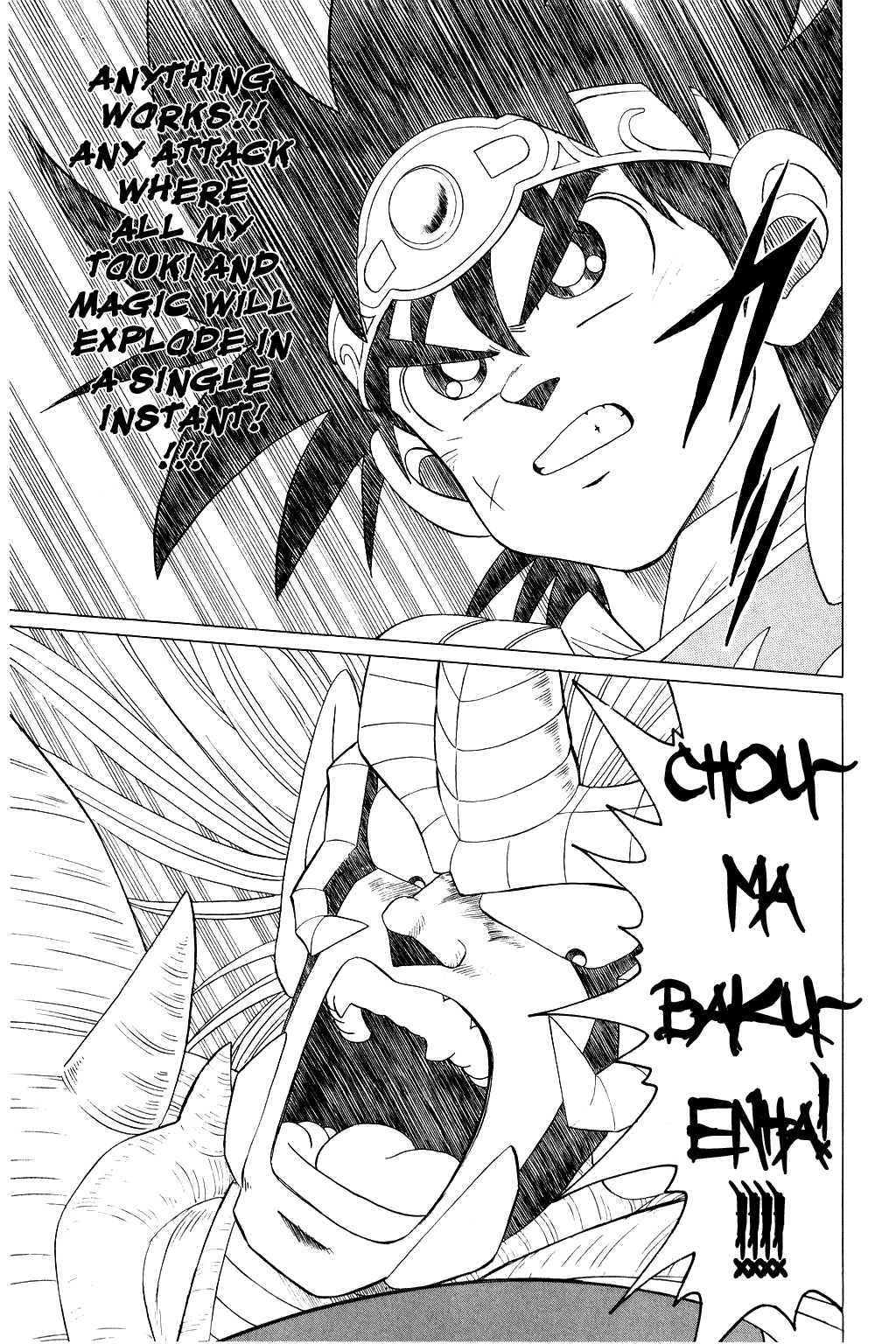 Dragon Quest: The Adventure of Dai Chapter 156 page 15 - Chapter 156: Battle of the Strongest Swords!!!