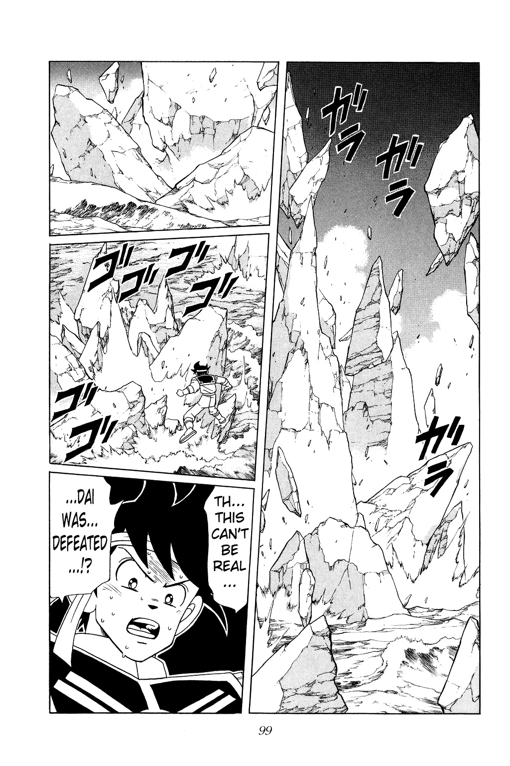 Dragon Quest: The Adventure of Dai Chapter 156 page 19 - Chapter 156: Battle of the Strongest Swords!!!