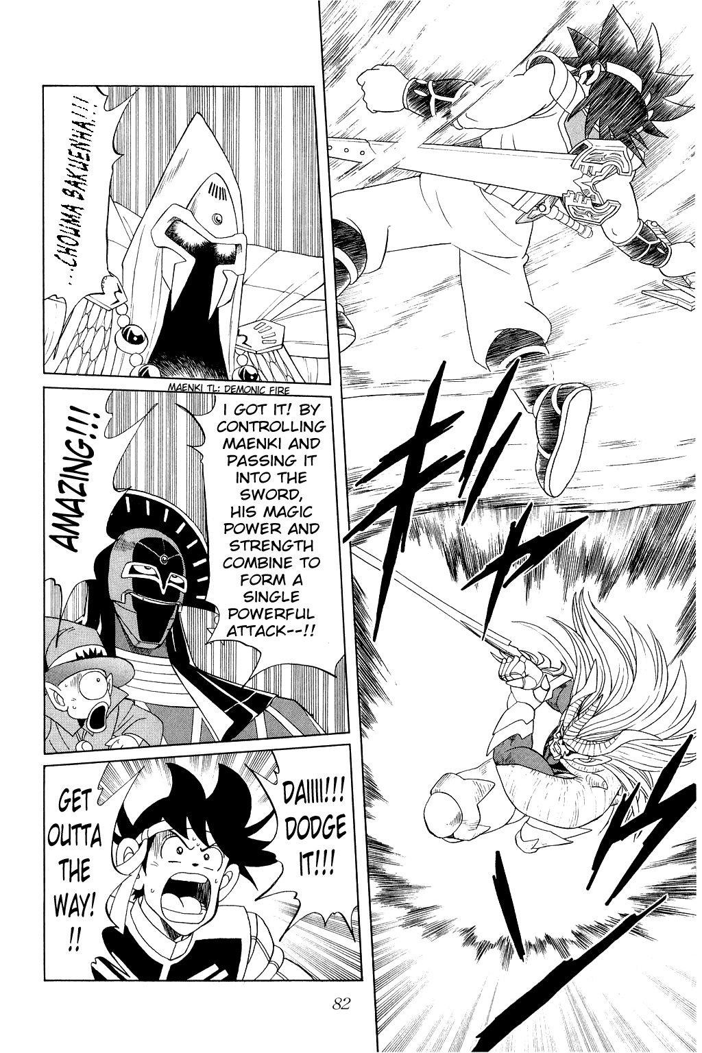 Dragon Quest: The Adventure of Dai Chapter 156 page 2 - Chapter 156: Battle of the Strongest Swords!!!