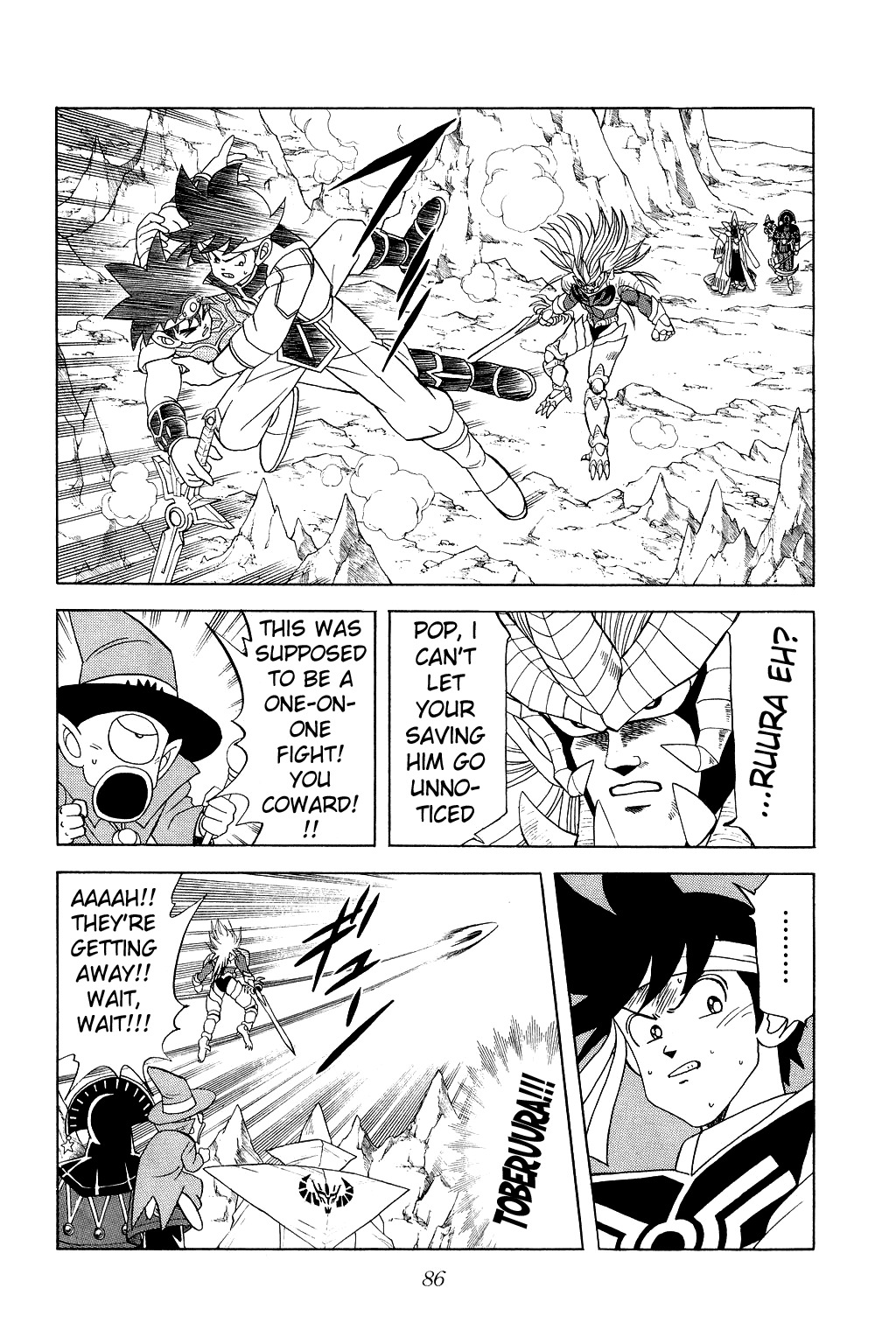 Dragon Quest: The Adventure of Dai Chapter 156 page 6 - Chapter 156: Battle of the Strongest Swords!!!