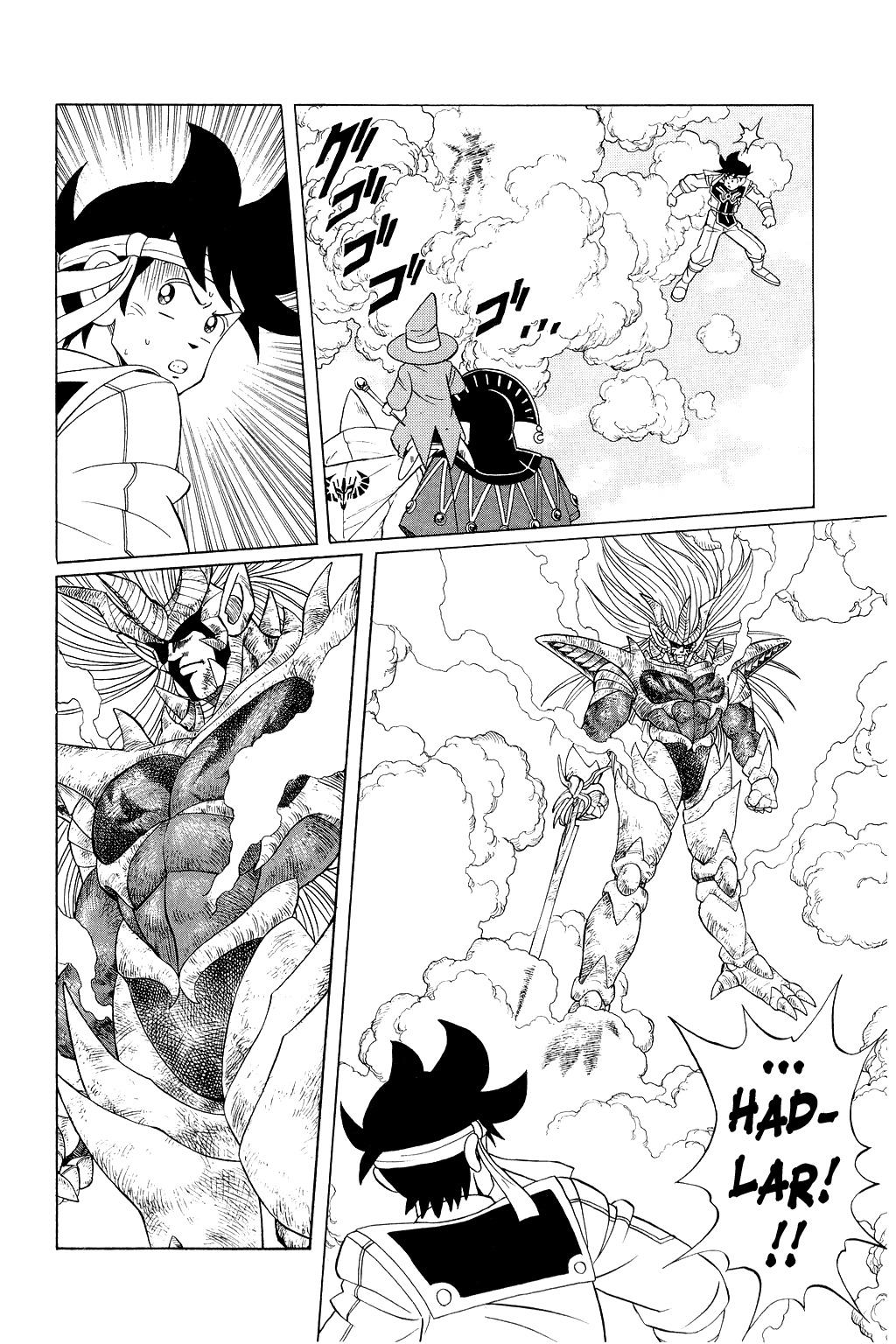 Dragon Quest: The Adventure of Dai Chapter 157 page 3 - Chapter 157: The Brave Retreat