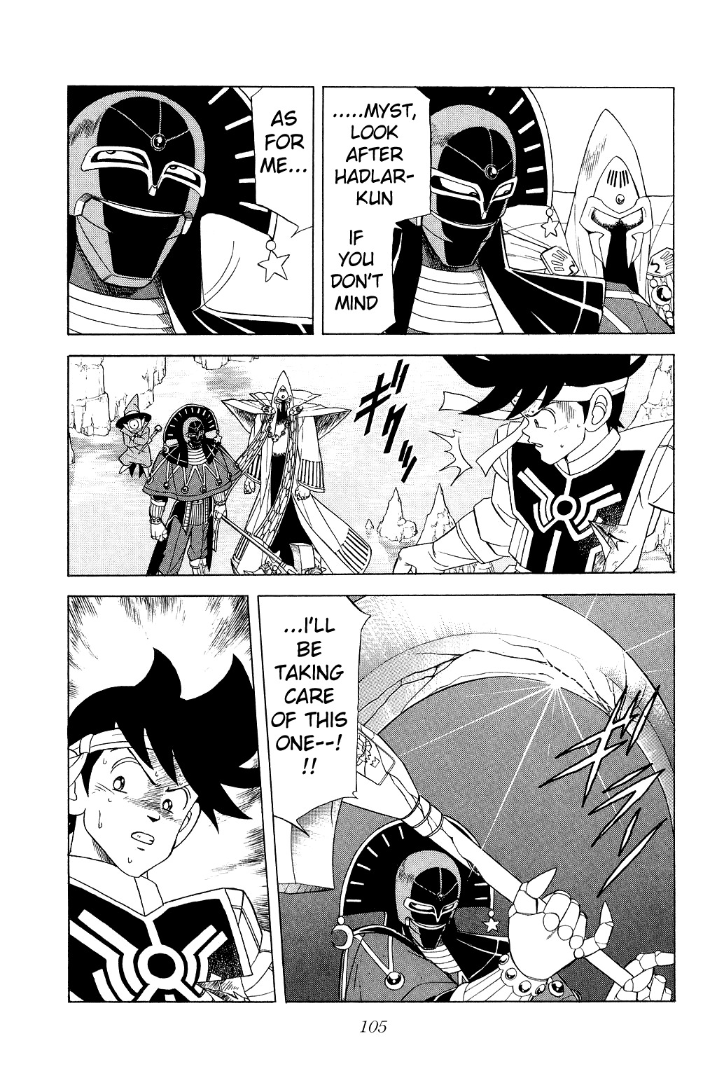 Dragon Quest: The Adventure of Dai Chapter 157 page 6 - Chapter 157: The Brave Retreat