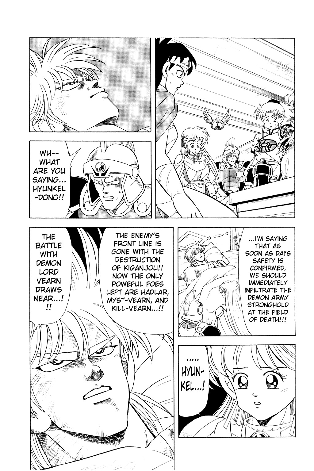 Dragon Quest: The Adventure of Dai Chapter 158 page 18 - Chapter 158: Dai, Vanished Among The Glaciers