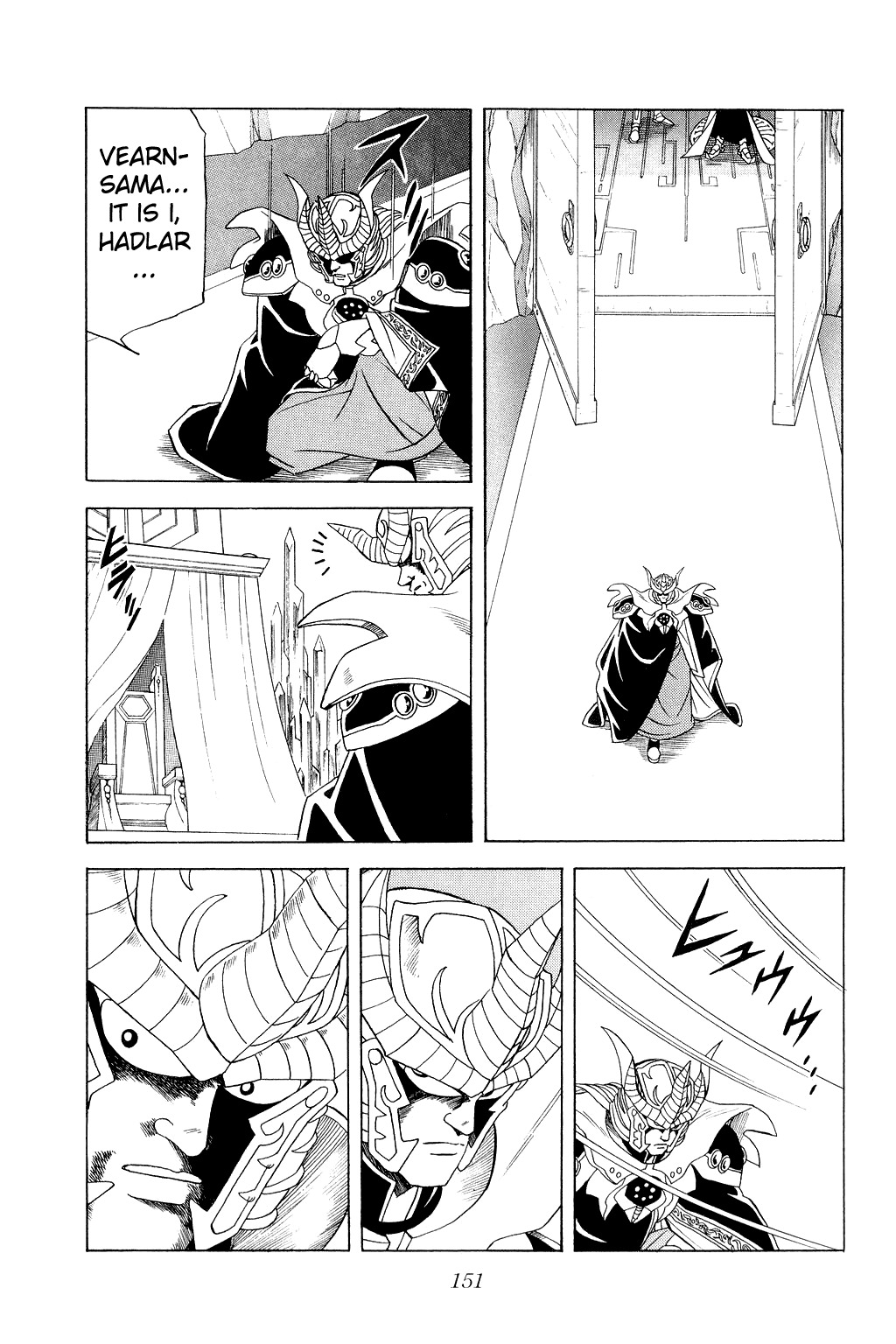 Dragon Quest: The Adventure of Dai Chapter 159 page 15 - Chapter 159: Premonitions of the Final Battle