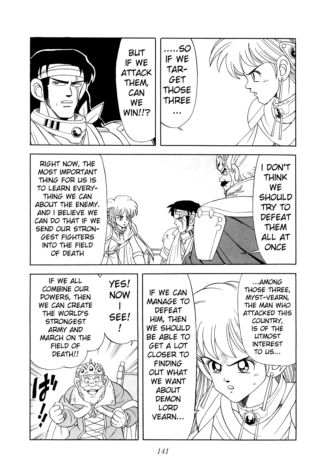 Dragon Quest: The Adventure of Dai Chapter 159 page 5 - Chapter 159: Premonitions of the Final Battle