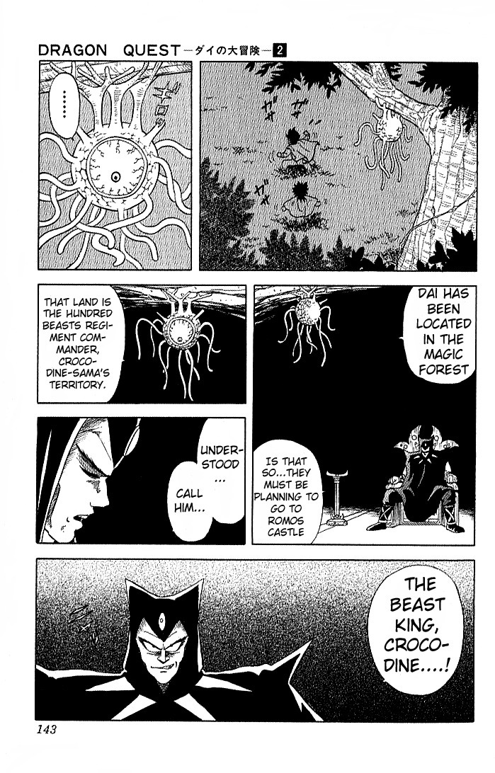 Dragon Quest: The Adventure of Dai Chapter 16 page 18 - Chapter 16: Maam of the Magic Forest