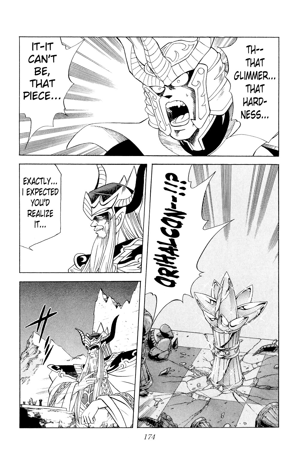 Dragon Quest: The Adventure of Dai Chapter 160 page 17 - Chapter 160: My Name is Vearn