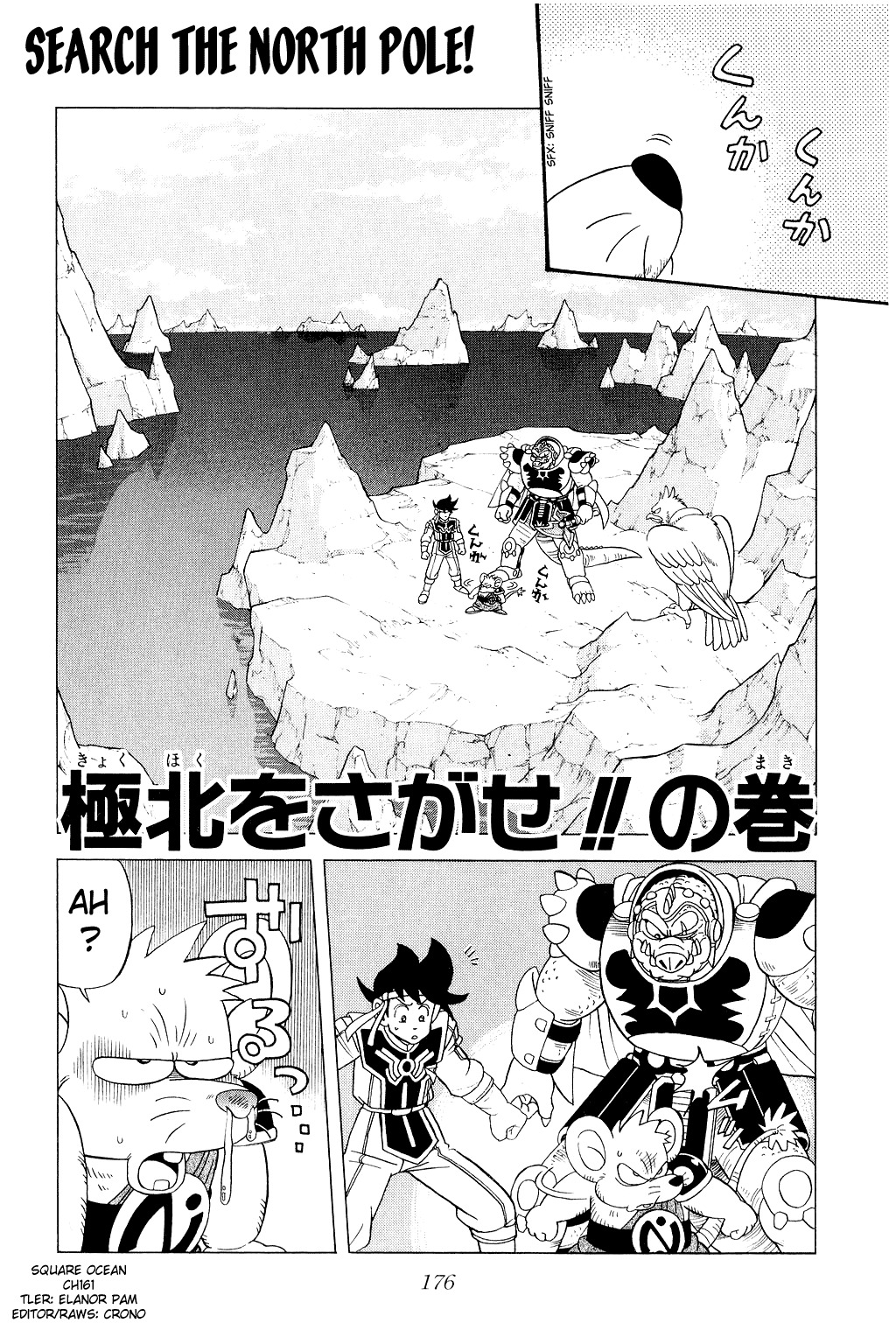 Dragon Quest: The Adventure of Dai Chapter 161 page 1 - Chapter 161: Search the North Pole!