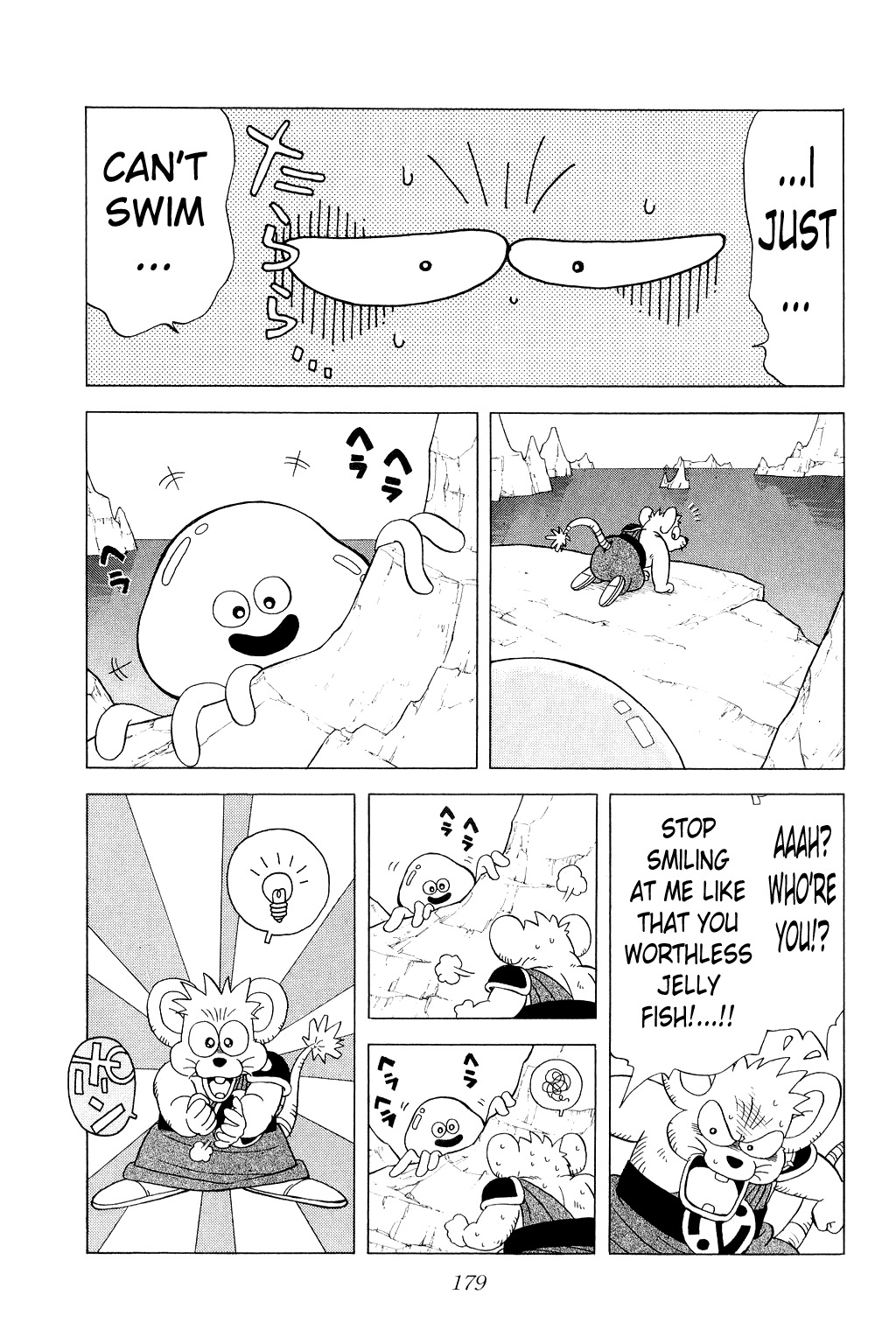 Dragon Quest: The Adventure of Dai Chapter 161 page 4 - Chapter 161: Search the North Pole!