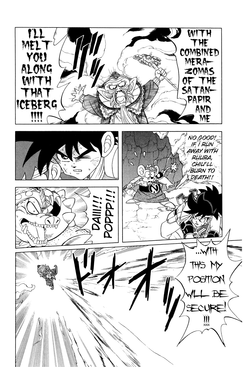 Dragon Quest: The Adventure of Dai Chapter 162 page 16 - Chapter 162: Assault!! Ghost Division