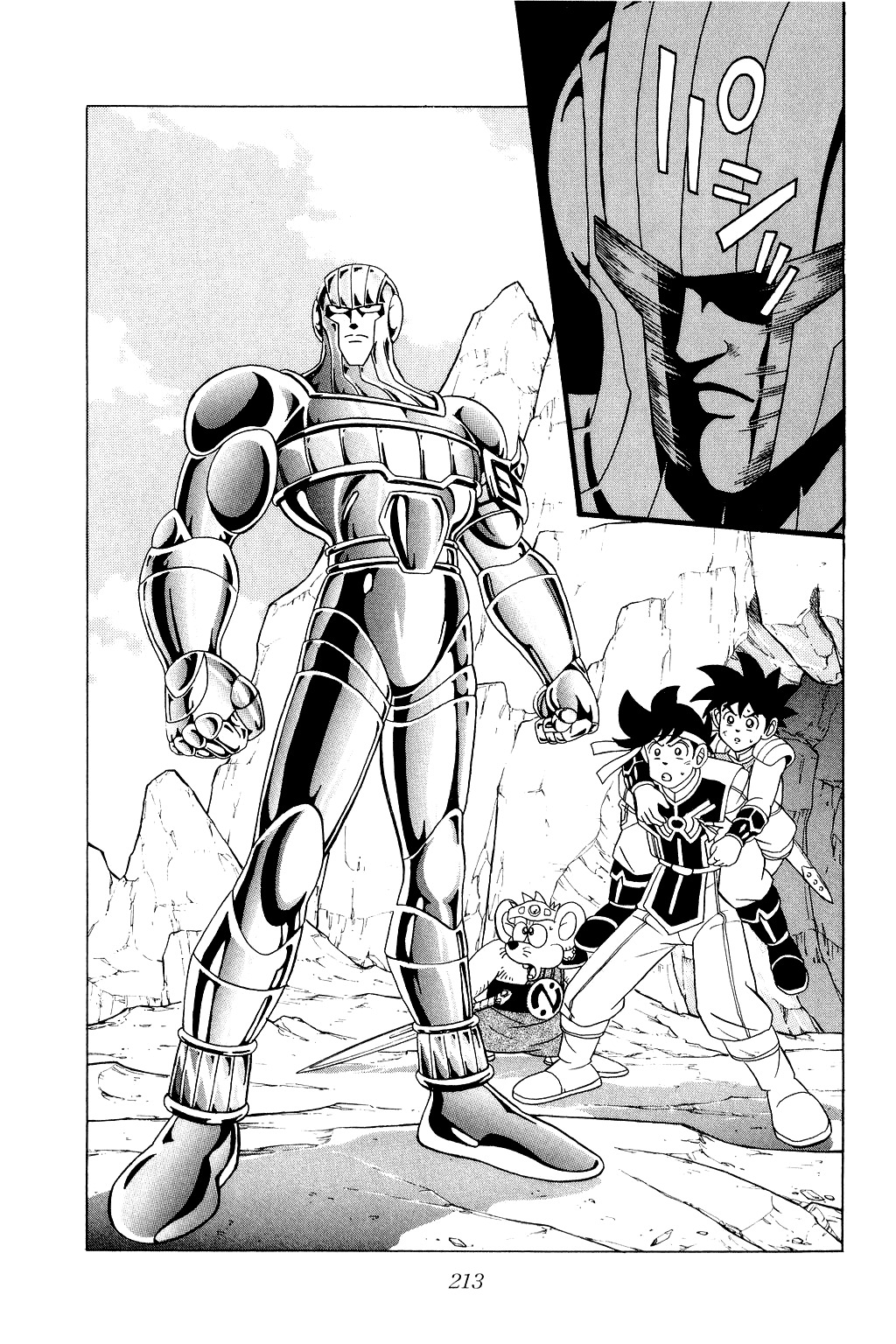 Dragon Quest: The Adventure of Dai Chapter 162 page 19 - Chapter 162: Assault!! Ghost Division