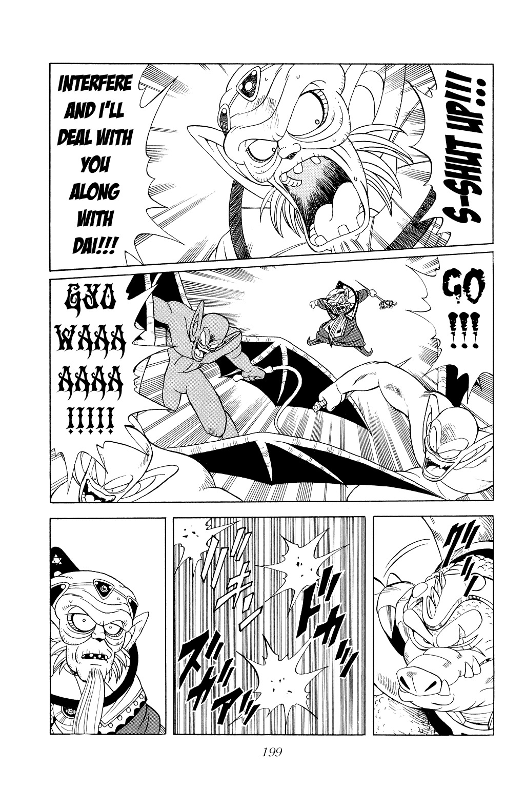 Dragon Quest: The Adventure of Dai Chapter 162 page 5 - Chapter 162: Assault!! Ghost Division