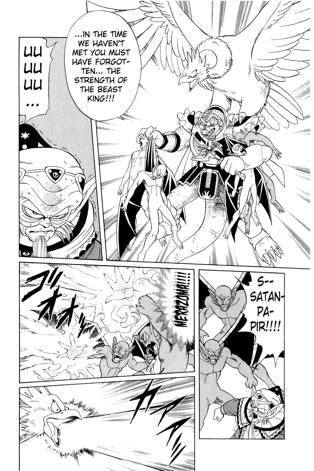 Dragon Quest: The Adventure of Dai Chapter 162 page 6 - Chapter 162: Assault!! Ghost Division