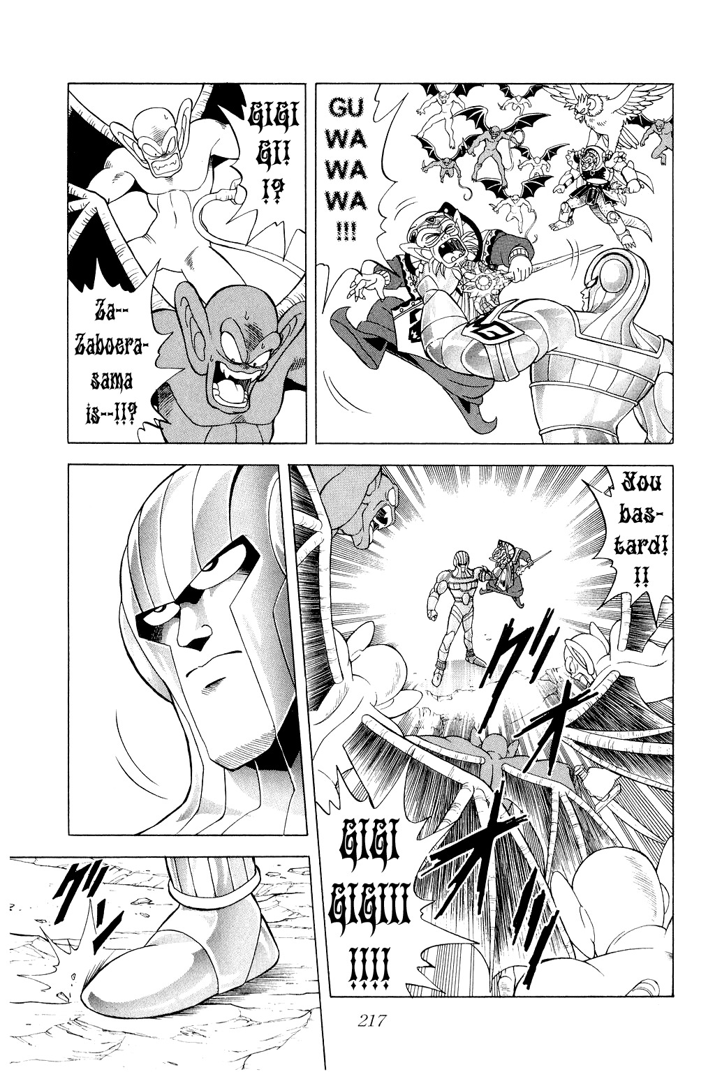 Dragon Quest: The Adventure of Dai Chapter 163 page 4 - Chapter 163: Bodyguards of Steel