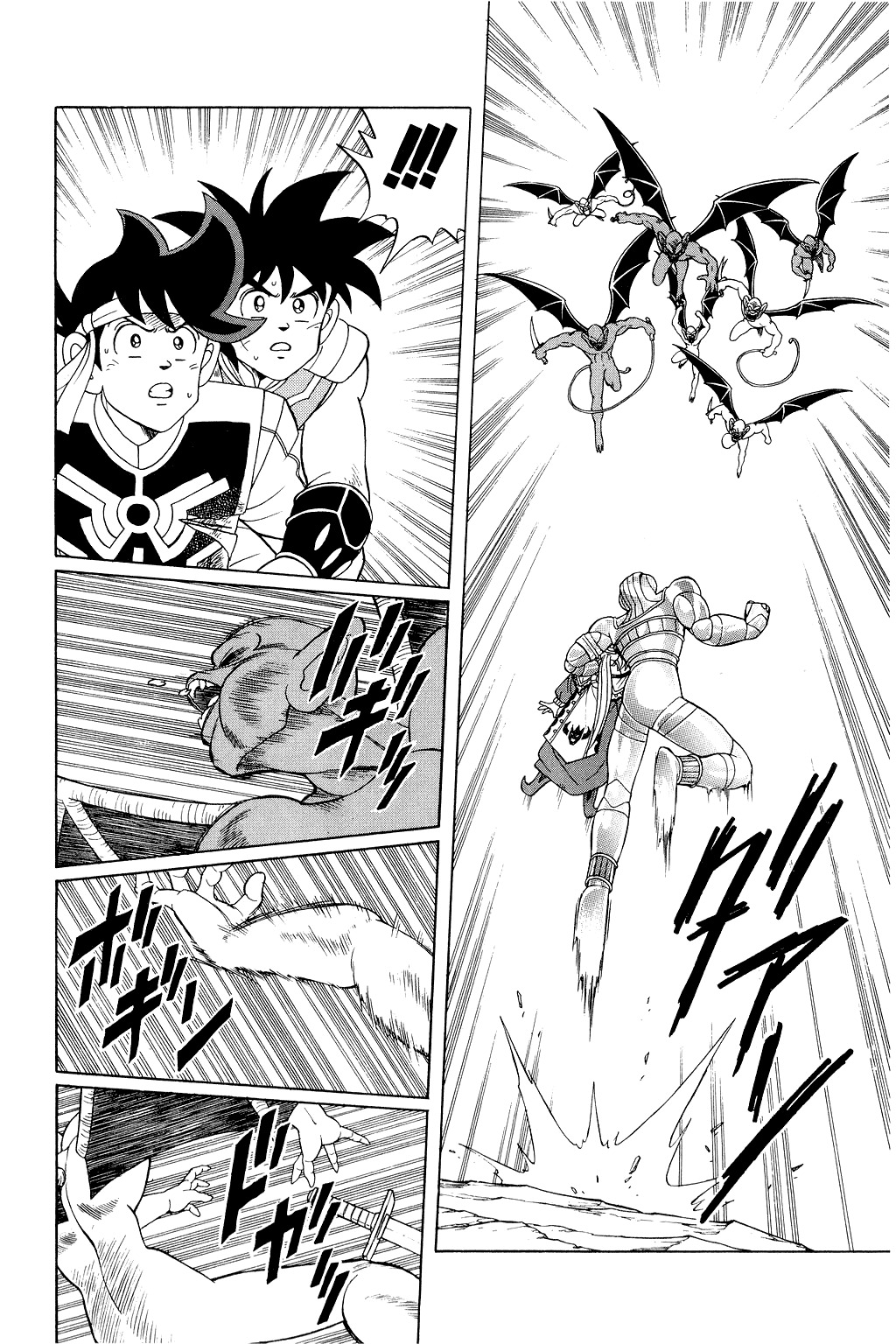 Dragon Quest: The Adventure of Dai Chapter 163 page 5 - Chapter 163: Bodyguards of Steel