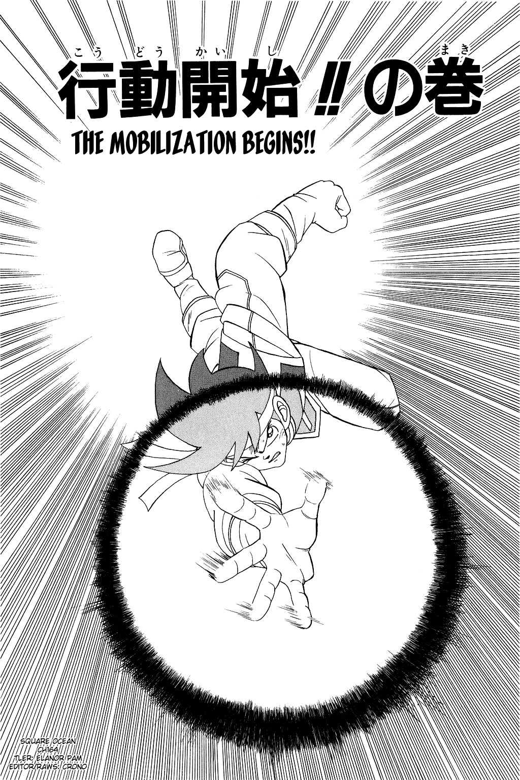 Dragon Quest: The Adventure of Dai Chapter 164 page 1 - Chapter 164: The Mobilization Begins!!