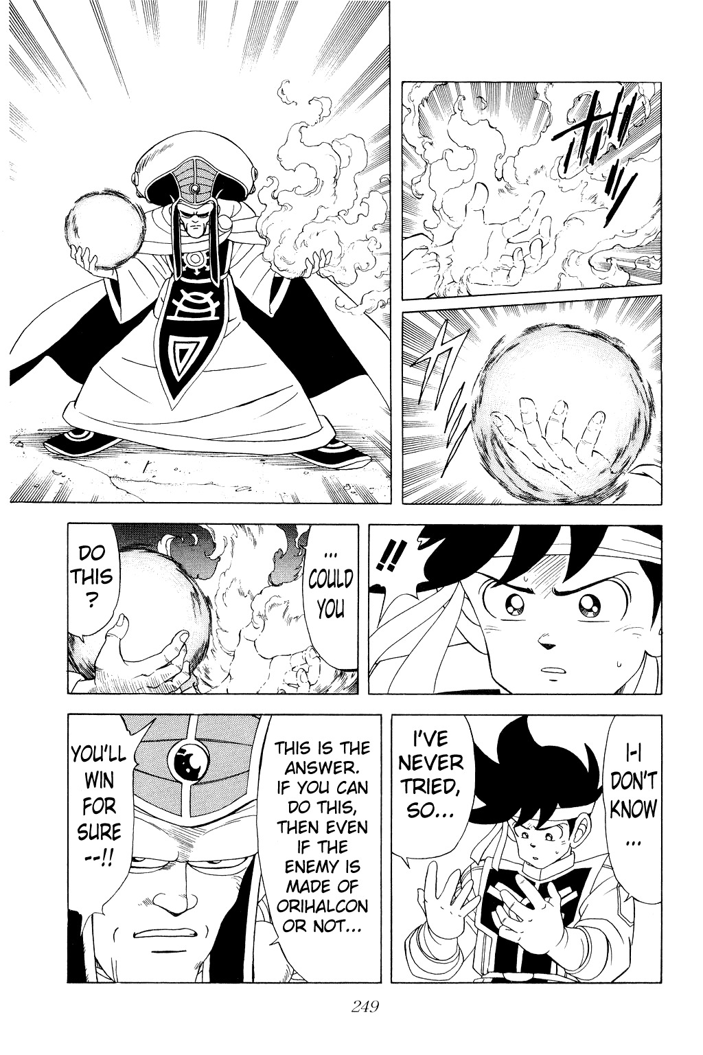 Dragon Quest: The Adventure of Dai Chapter 164 page 17 - Chapter 164: The Mobilization Begins!!