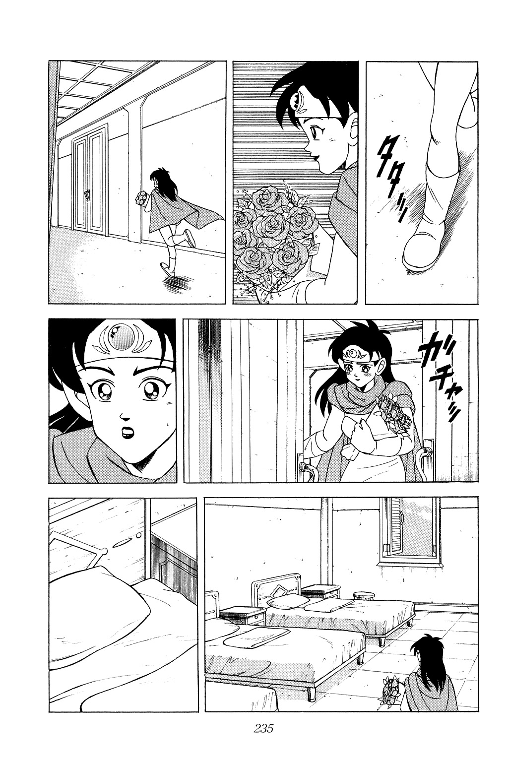 Dragon Quest: The Adventure of Dai Chapter 164 page 3 - Chapter 164: The Mobilization Begins!!
