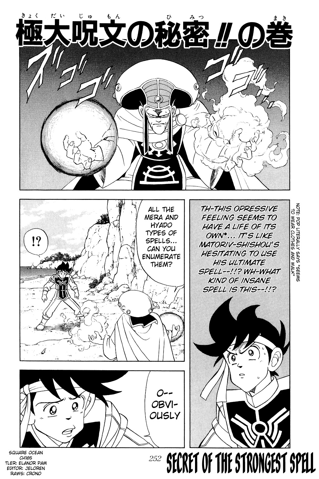 Dragon Quest: The Adventure of Dai Chapter 165 page 1 - Chapter 165: Secret of the Strongest Spell
