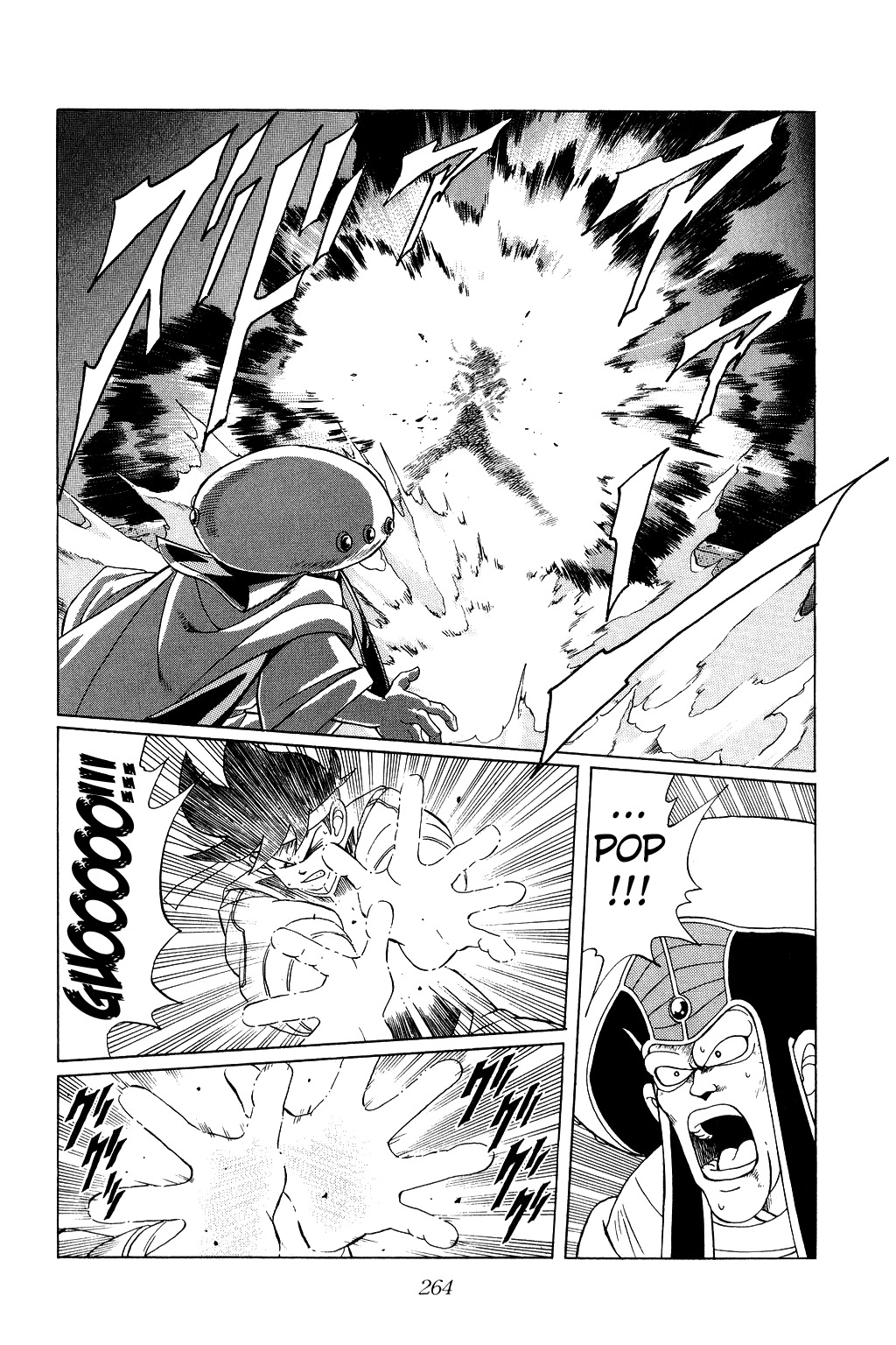 Dragon Quest: The Adventure of Dai Chapter 165 page 13 - Chapter 165: Secret of the Strongest Spell