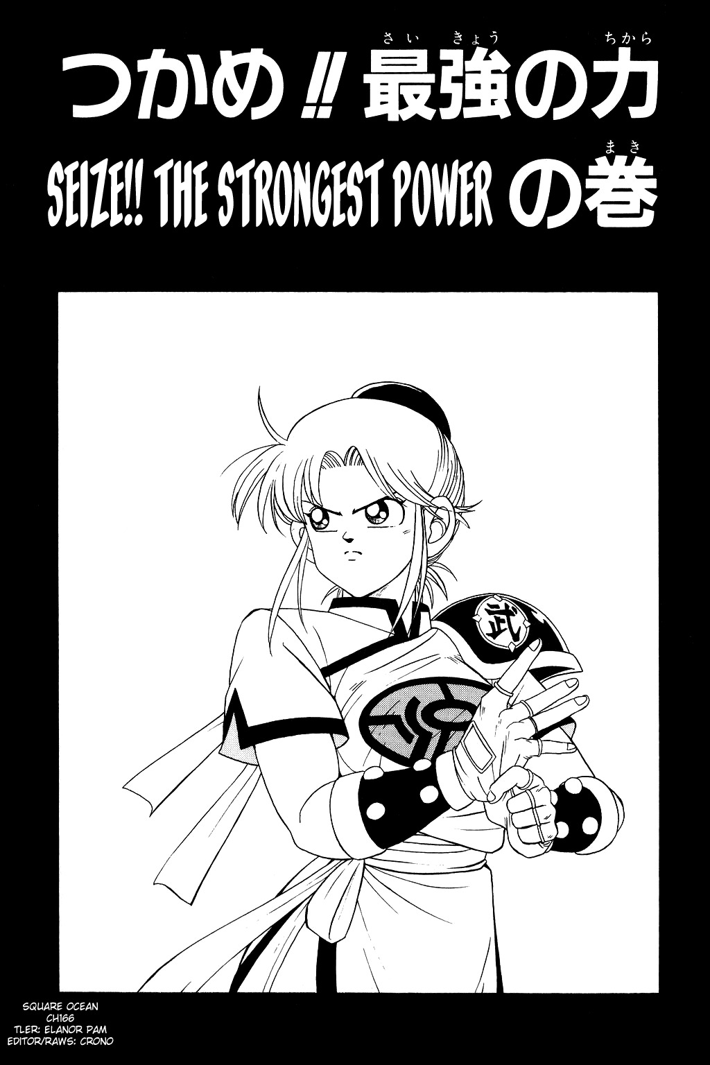 Dragon Quest: The Adventure of Dai Chapter 166 page 1 - Chapter 166: Seize!! The Strongest Power