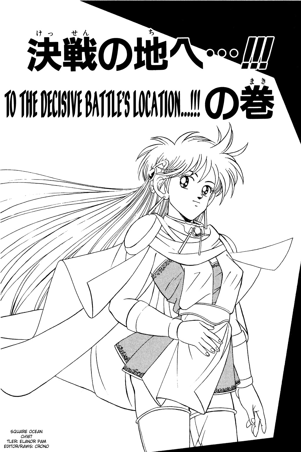 Dragon Quest: The Adventure of Dai Chapter 167 page 1 - Chapter 167: To The Decisive Battle's Location...!!!