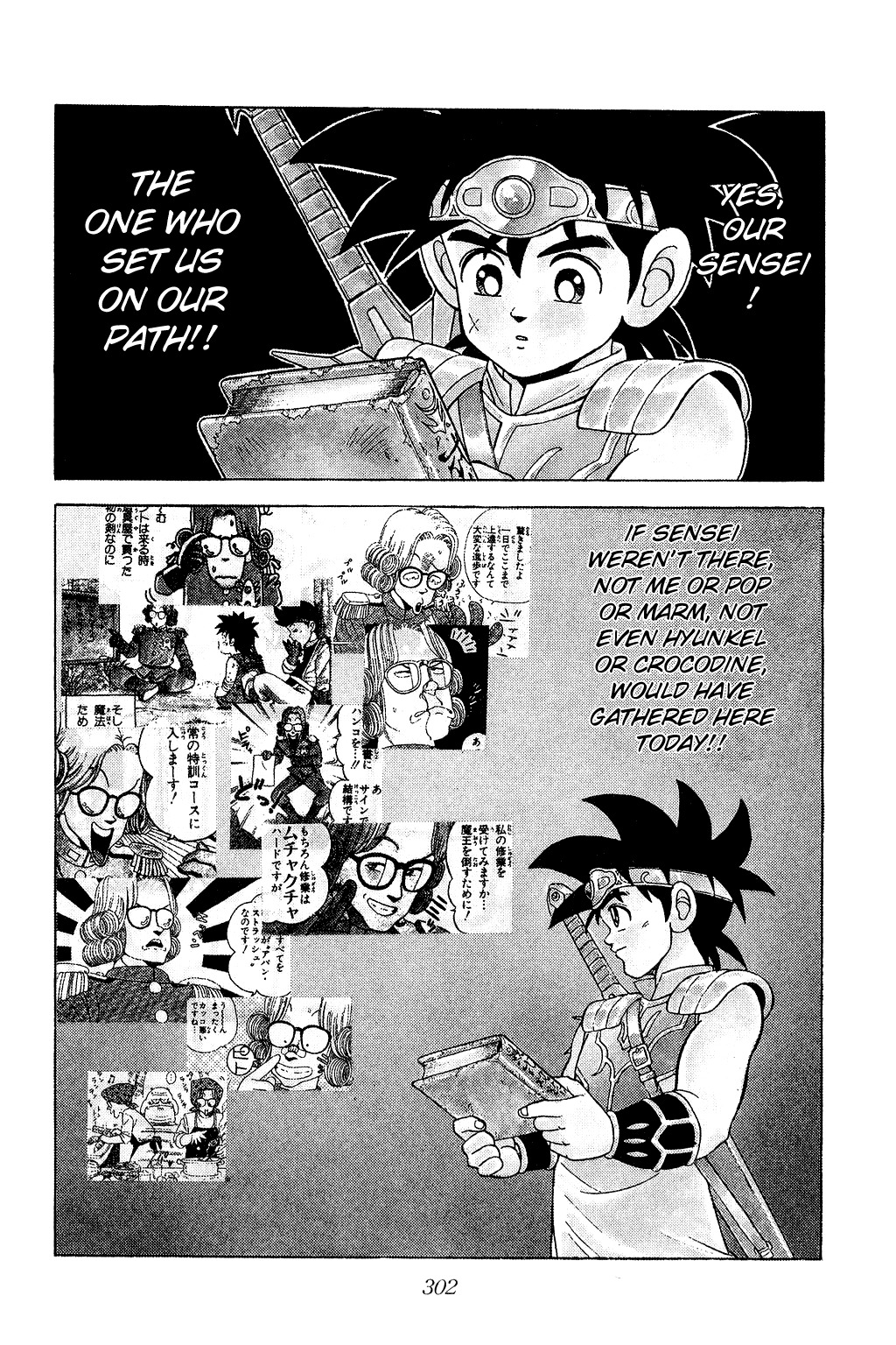 Dragon Quest: The Adventure of Dai Chapter 167 page 12 - Chapter 167: To The Decisive Battle's Location...!!!