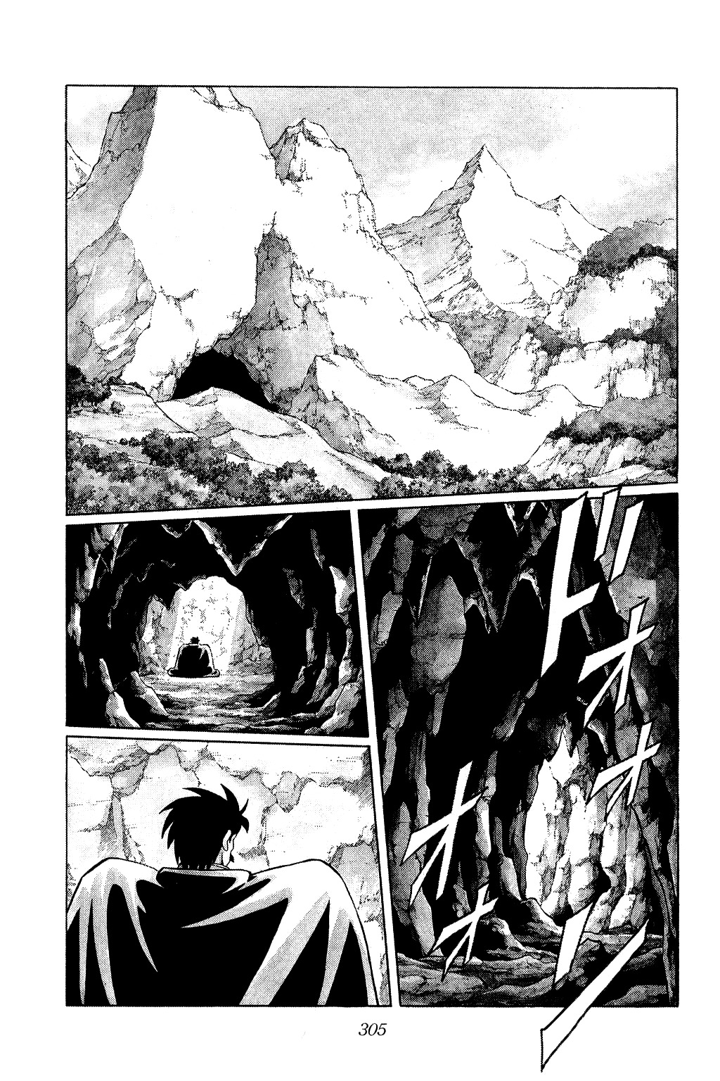 Dragon Quest: The Adventure of Dai Chapter 167 page 15 - Chapter 167: To The Decisive Battle's Location...!!!