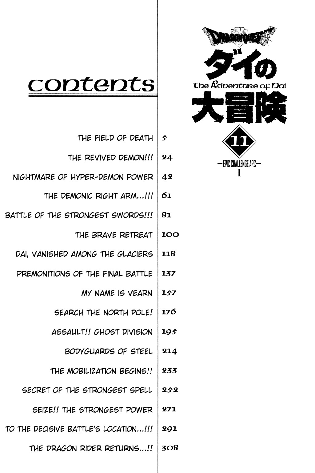 Dragon Quest: The Adventure of Dai Chapter 168 page 1 - Chapter 168: The Dragon Rider Returns...!!