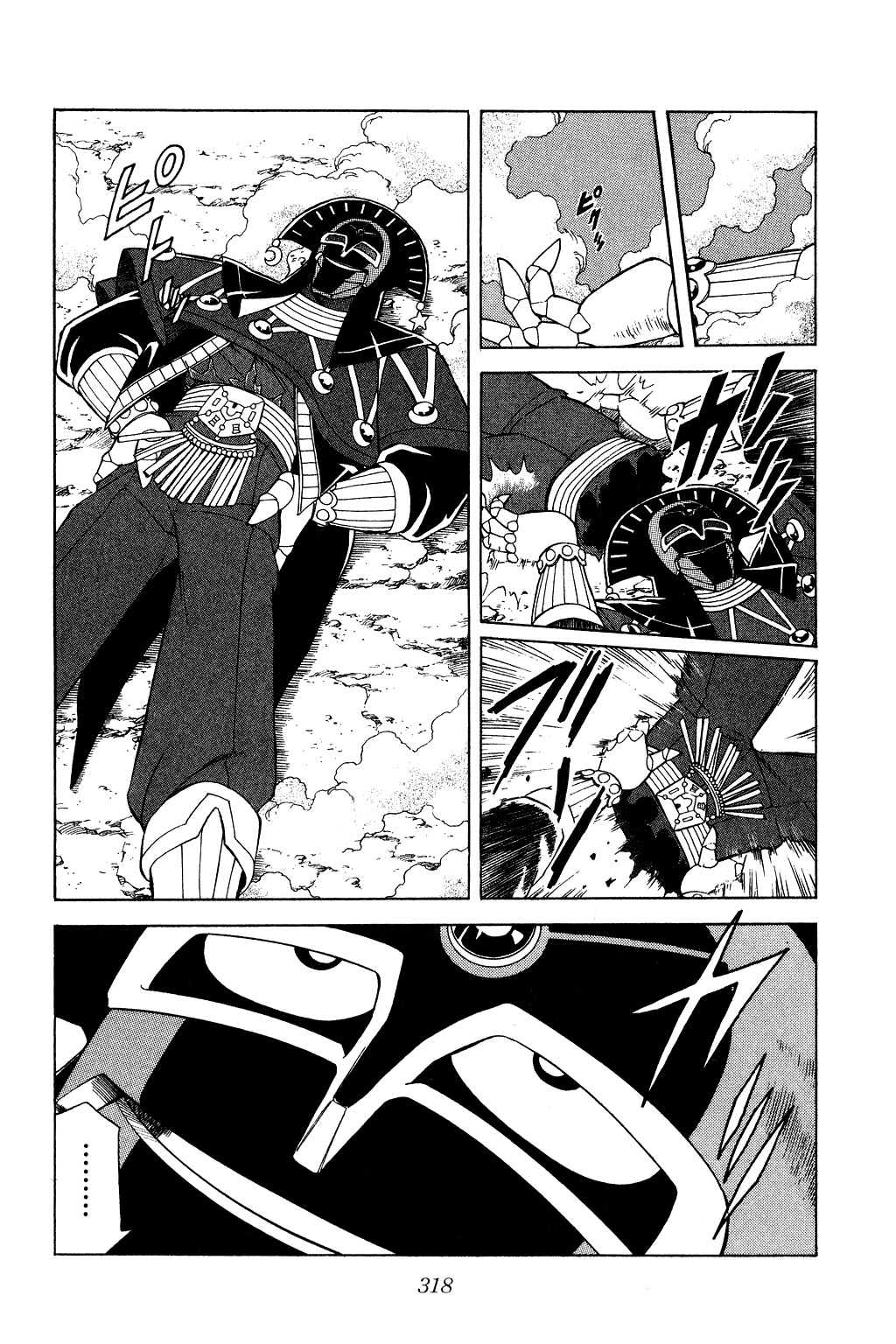 Dragon Quest: The Adventure of Dai Chapter 168 page 11 - Chapter 168: The Dragon Rider Returns...!!
