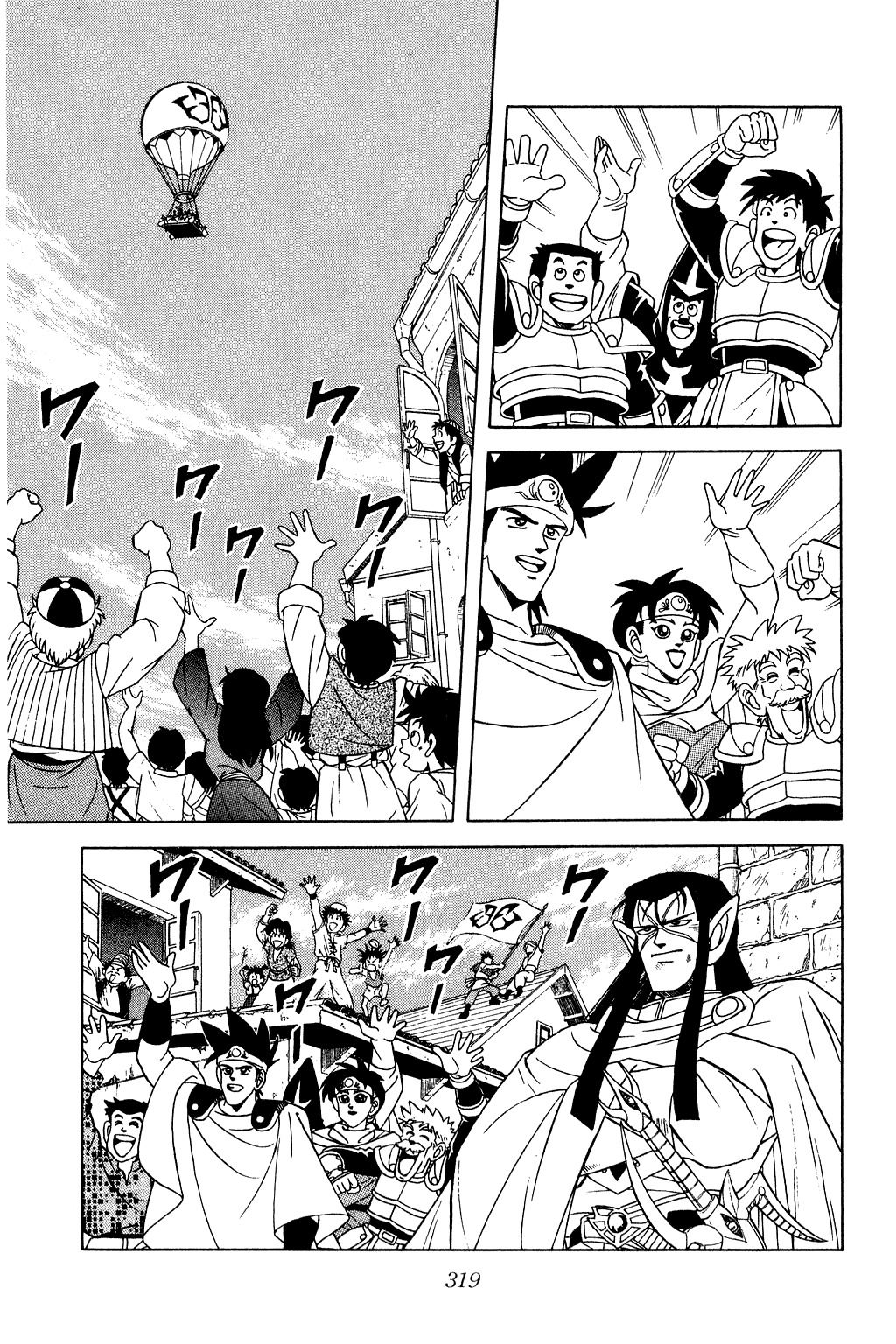 Dragon Quest: The Adventure of Dai Chapter 168 page 12 - Chapter 168: The Dragon Rider Returns...!!