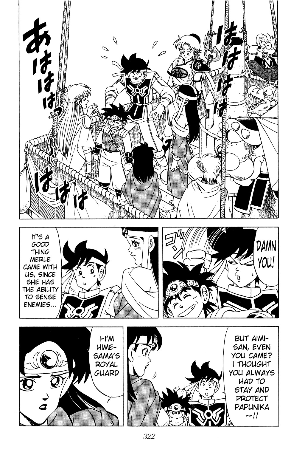 Dragon Quest: The Adventure of Dai Chapter 168 page 15 - Chapter 168: The Dragon Rider Returns...!!