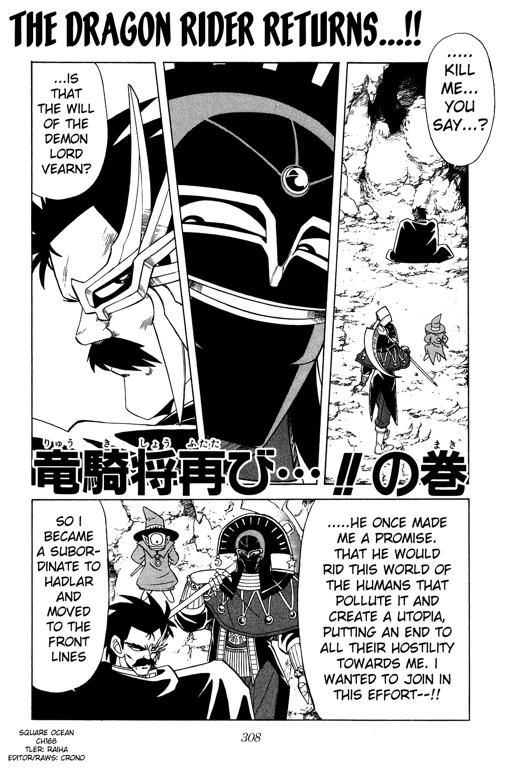 Dragon Quest: The Adventure of Dai Chapter 168 page 2 - Chapter 168: The Dragon Rider Returns...!!