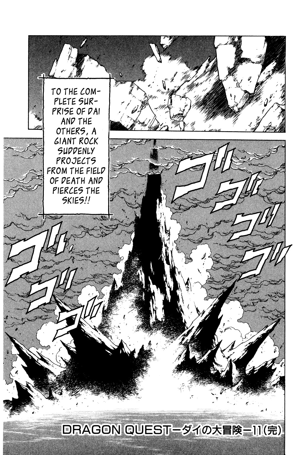 Dragon Quest: The Adventure of Dai Chapter 168 page 20 - Chapter 168: The Dragon Rider Returns...!!