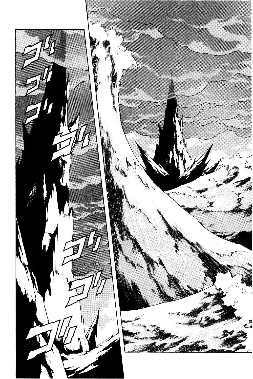 Dragon Quest: The Adventure of Dai Chapter 169 page 4 - Chapter 169: Violent Earthquake in the Kingdom of Carl