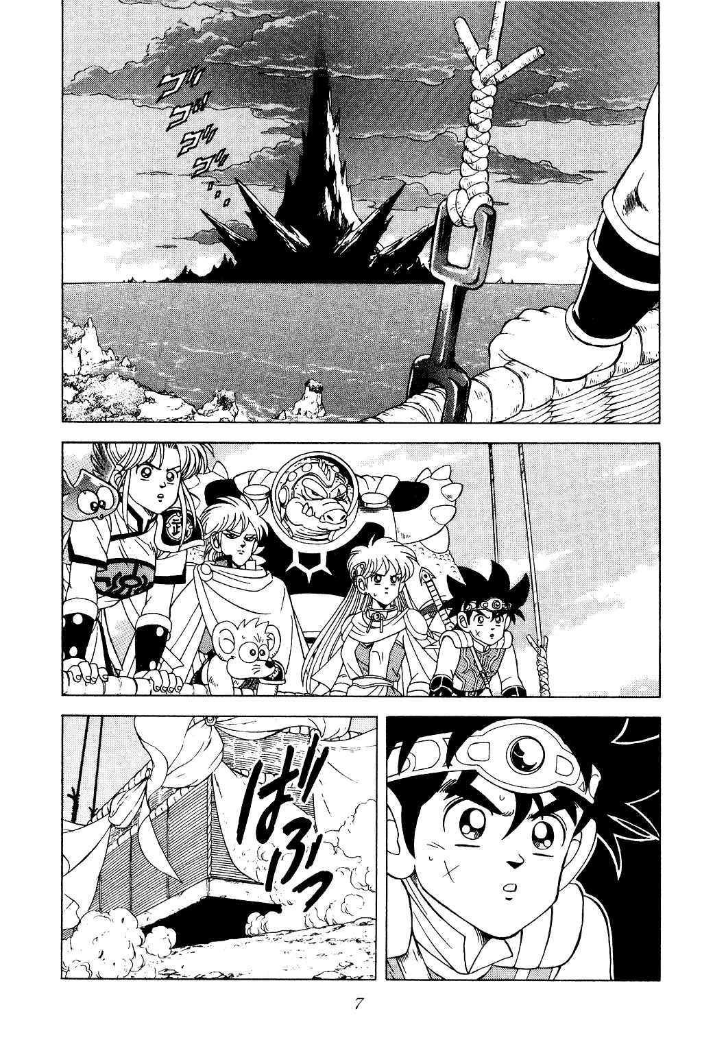 Dragon Quest: The Adventure of Dai Chapter 169 page 5 - Chapter 169: Violent Earthquake in the Kingdom of Carl